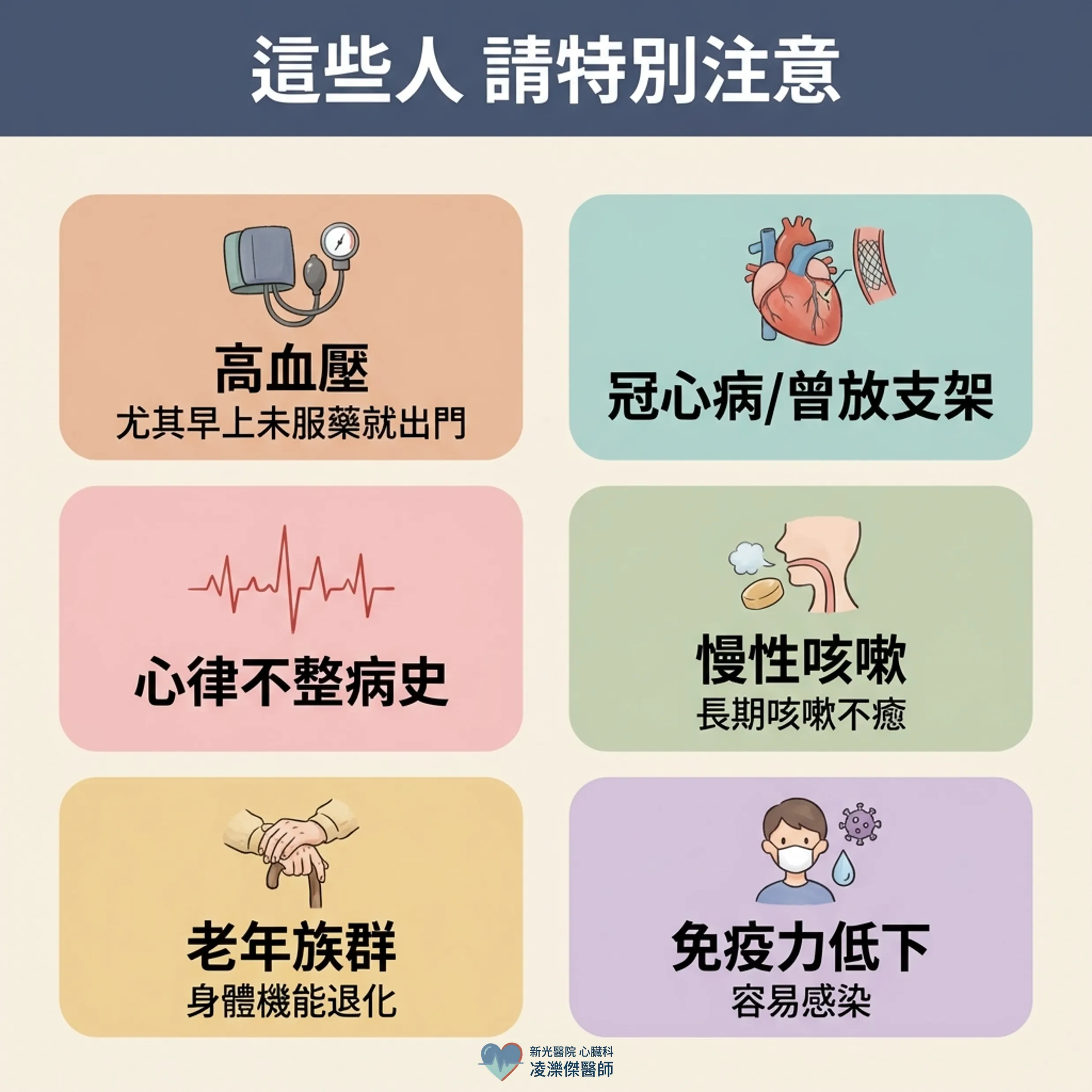 搬重物前,先聽身體的話 圖卡 5